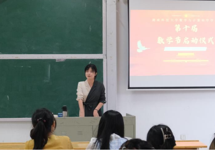 罗鑫老师发言.png